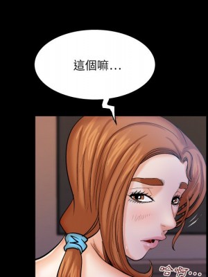 嬸嬸 60-61話_61_32