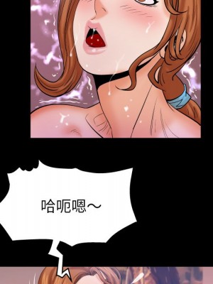 嬸嬸 60-61話_61_61