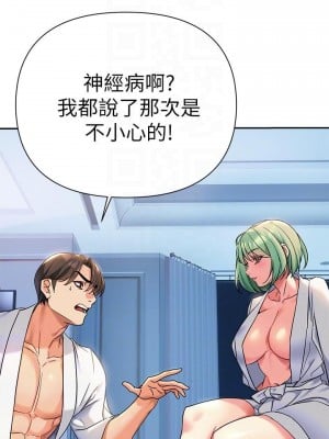 熟女來支援 11-12話_11_08