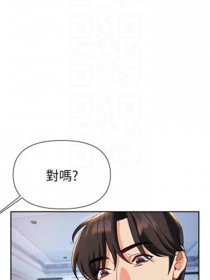 熟女來支援 11-12話_11_06