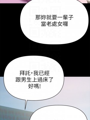 熟女來支援 11-12話_12_04