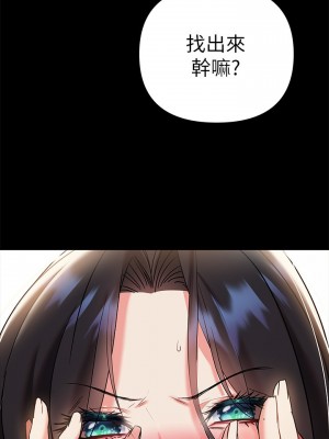 熟女來支援 11-12話_12_13