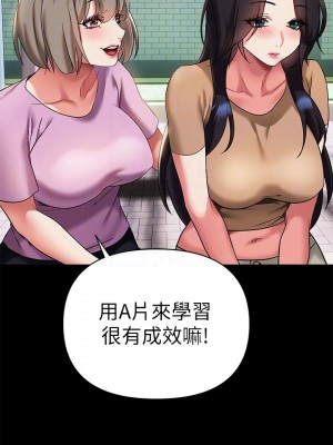 熟女來支援 11-12話_12_10