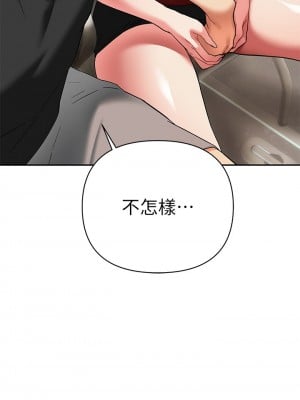 熟女來支援 11-12話_12_30