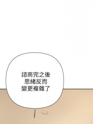 熟女來支援 11-12話_11_11