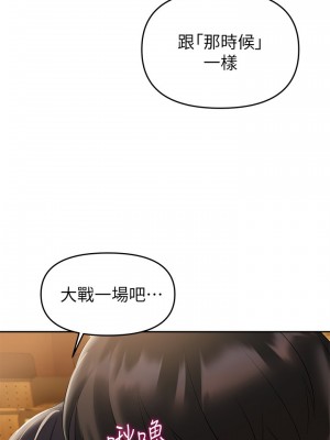 熟女來支援 11-12話_12_43