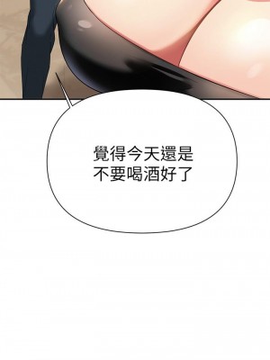 熟女來支援 11-12話_11_19