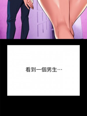 熟女來支援 11-12話_12_07