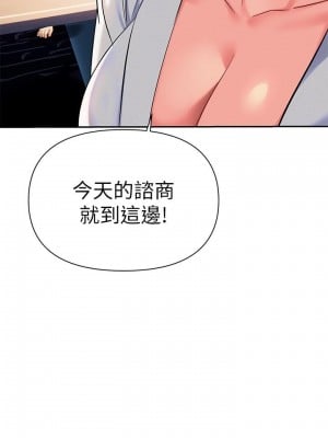 熟女來支援 11-12話_11_09