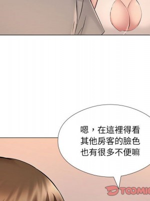 套房裡的那些事 17-18話_18_066