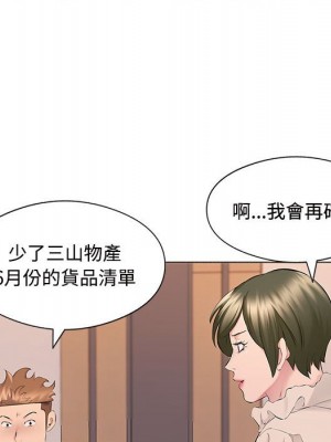 套房裡的那些事 17-18話_17_079