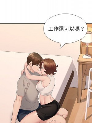 套房裡的那些事 17-18話_18_048