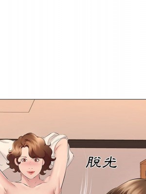 套房裡的那些事 17-18話_18_072