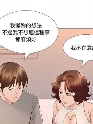 套房裡的那些事 17-18話_18_068