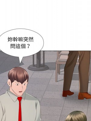 套房裡的那些事 17-18話_18_033