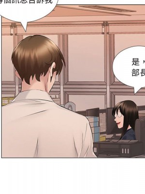 套房裡的那些事 17-18話_18_007