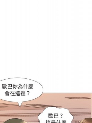 套房裡的那些事 17-18話_18_005