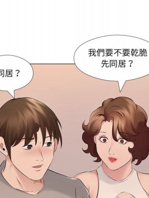 套房裡的那些事 17-18話_18_065