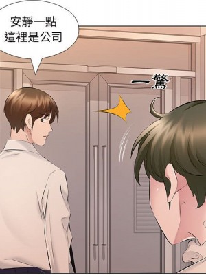 套房裡的那些事 17-18話_18_011