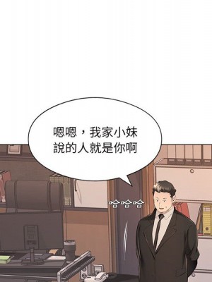 套房裡的那些事 17-18話_17_052