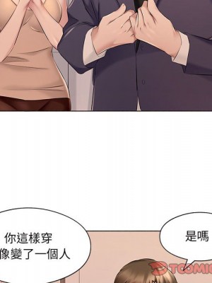 套房裡的那些事 17-18話_17_066