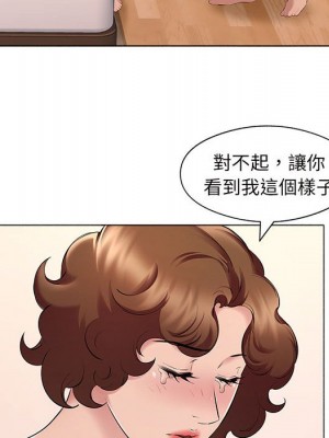 套房裡的那些事 17-18話_17_042