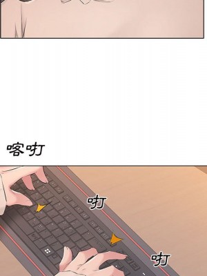 套房裡的那些事 17-18話_18_019