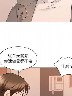 套房裡的那些事 17-18話_17_026