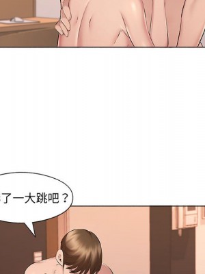 套房裡的那些事 17-18話_17_046