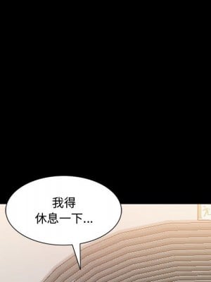 一次就上癮 67-68話_68_030