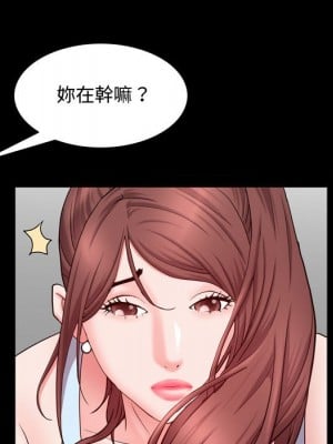 一次就上癮 67-68話_68_120