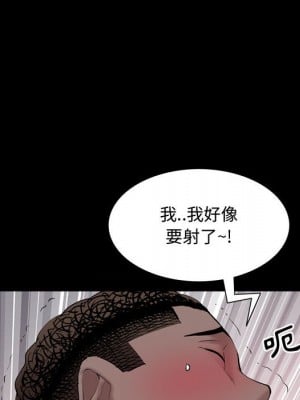 一次就上癮 67-68話_67_094