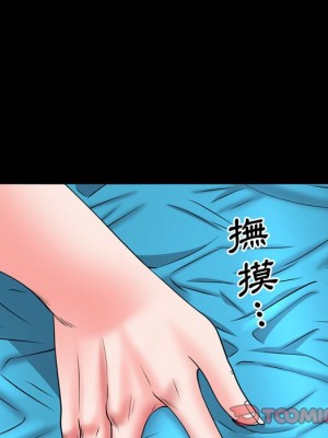 一次就上癮 67-68話_67_021