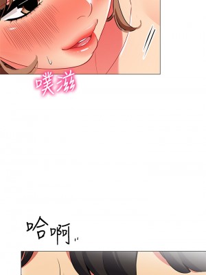 帳篷裡的秘密 21-22話_22_47