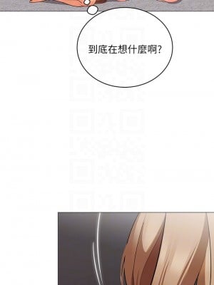 帳篷裡的秘密 21-22話_22_18