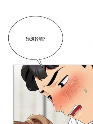 帳篷裡的秘密 21-22話_22_44