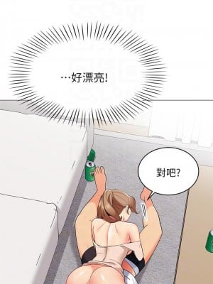 帳篷裡的秘密 21-22話_21_14