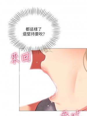 帳篷裡的秘密 21-22話_21_34