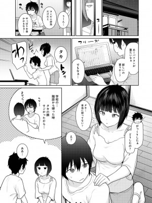 アナンガ・ランガ Vol. 84_015