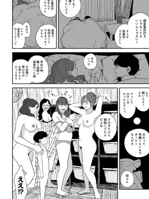 アナンガ・ランガ Vol. 84_178