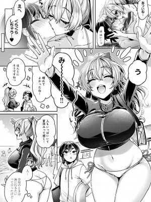 アナンガ・ランガ Vol. 84_110