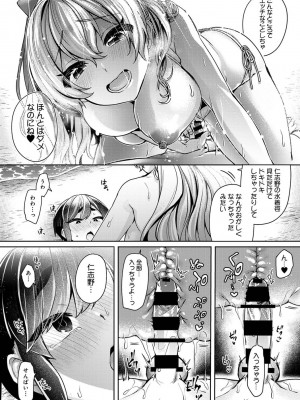 アナンガ・ランガ Vol. 84_126