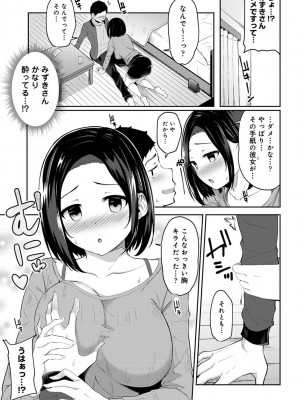 アナンガ・ランガ Vol. 84_037