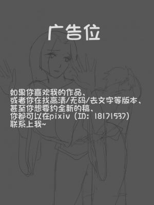 善良的人们和单纯的女孩_24