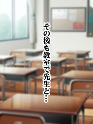 [菫色] いいなり中出し催眠 生ハメ特濃精液種付け放題_089