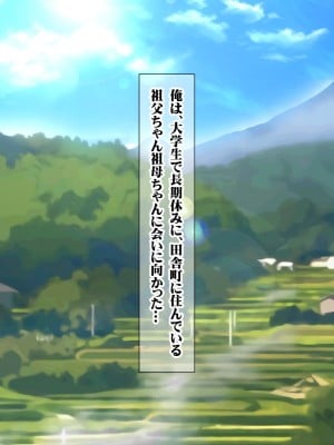 [菫色] いいなり中出し催眠 生ハメ特濃精液種付け放題_003