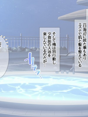 [あまがみ堂 (会田孝信)] 援交生ハメ女子 イチゴちゃんが膣内イキの深さに身悶えるお話_378