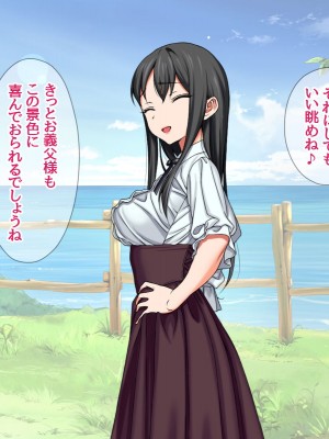 [あまがみ堂 (会田孝信)] 援交生ハメ女子 イチゴちゃんが膣内イキの深さに身悶えるお話_414