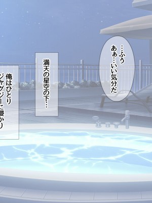 [あまがみ堂 (会田孝信)] 援交生ハメ女子 イチゴちゃんが膣内イキの深さに身悶えるお話_370