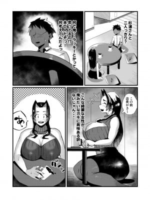 [36p] 爆乳しぼり_07